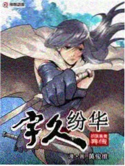 影视工厂最新版综艺条目 周末不打烊