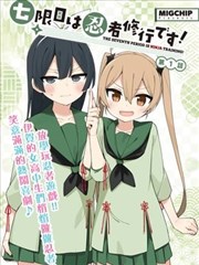 影视工厂最新版漫画条目 纸上江湖